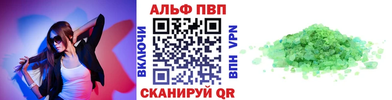 хочу   Нерехта  А ПВП Crystall 