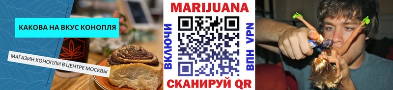 Cannafood конопля  Нерехта 