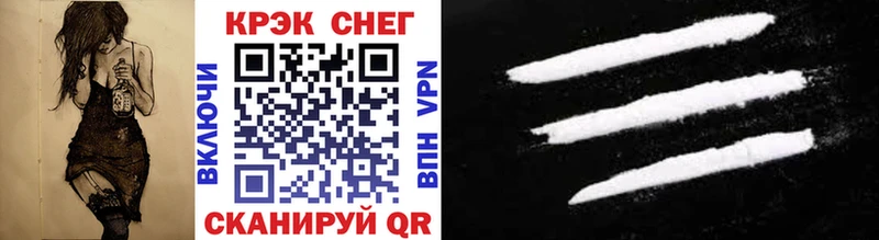 продажа наркотиков  Нерехта  Cocaine VHQ 