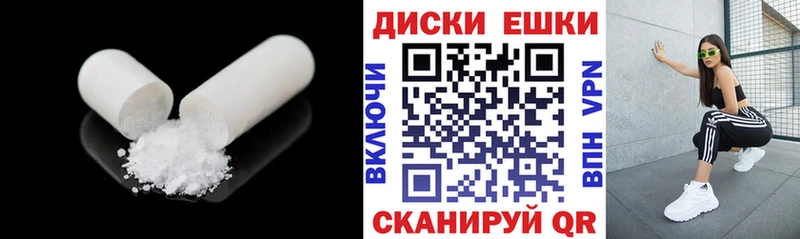 Ecstasy 250 мг  Нерехта 
