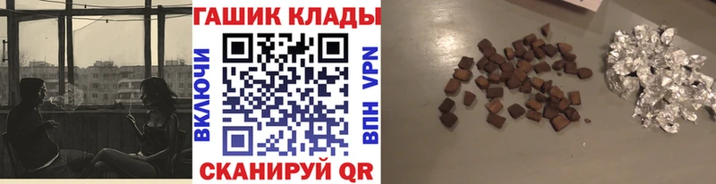 Гашиш ice o lator  Нерехта 