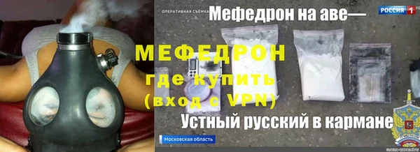 герыч Богородск