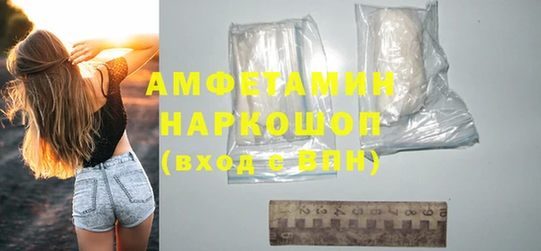 ALPHA PVP Беломорск
