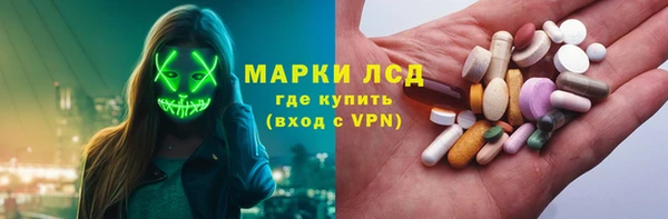 герыч Богородск