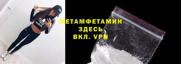 PSILOCYBIN Белокуриха