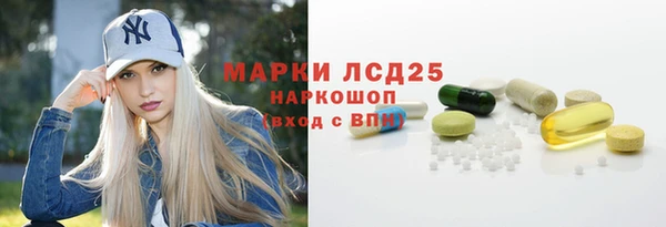 герыч Богородск