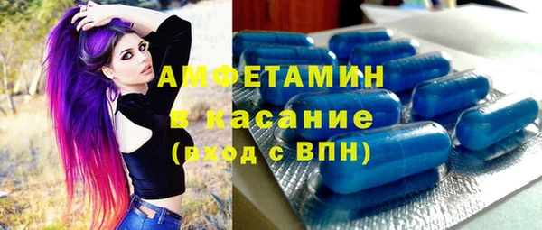 герыч Богородск