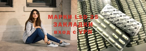 ALPHA PVP Беломорск