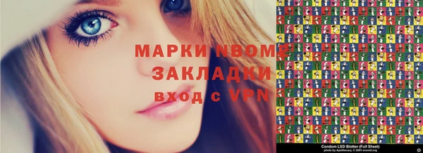 PSILOCYBIN Белокуриха