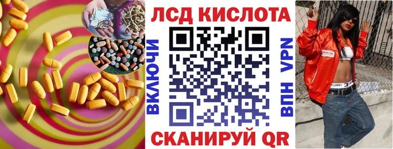 LSD-25 экстази ecstasy  Нерехта 