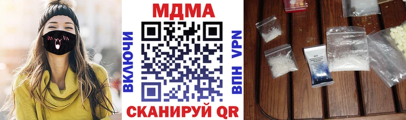 MDMA crystal  Нерехта 