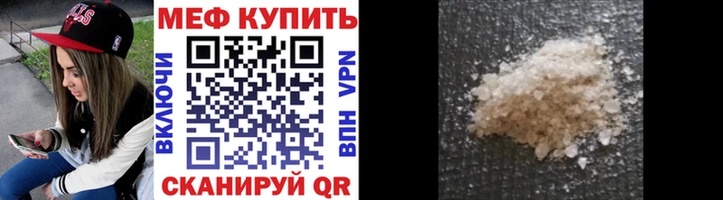Мефедрон мука  Нерехта 