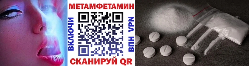 omg как зайти  Нерехта  Метамфетамин пудра 