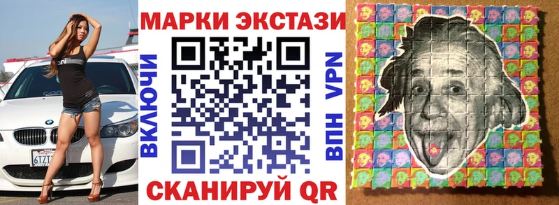 Марки N-bome 1500мкг  Нерехта 