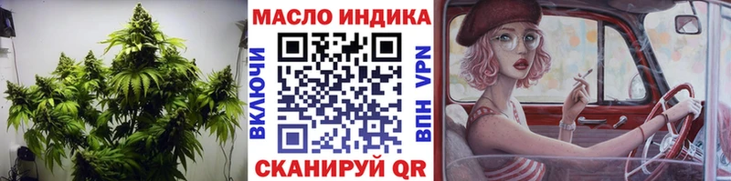 цена Нерехта ТГК гашишное масло
